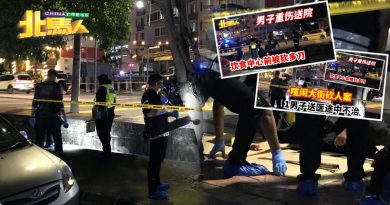 大山脚砍人案 男子送医失救 警证实涉另5男女嫌犯