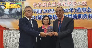 吉华二校 欲解决保留地主权 申请转换永久地契