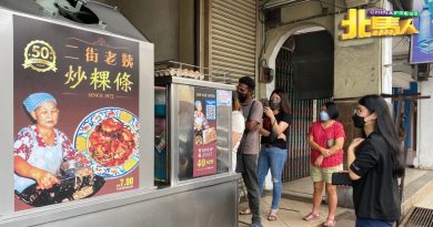 鼓励顾客使用电子钱包 小贩 每包炒粿条 优惠40仙
