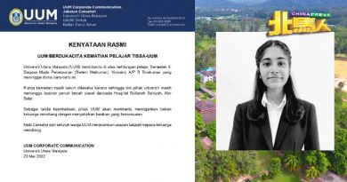 北大女生疑在宿舍触电身亡  校方：还在等候解剖报告