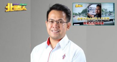 交警为国会议员儿子开路  沈志强：“不应只惩罚警员”