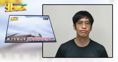 实习医生坠楼 MUDA林裕翔：当局需解释