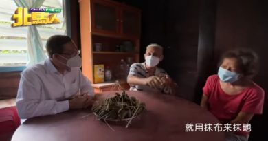 林冠英端午献温馨 拨款翻新 老夫妇住家屋顶