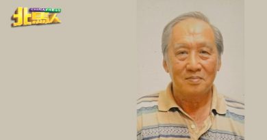 《中国报》高级记者陈紫凌令尊  陈伟丰老先生逝世  积闰78岁