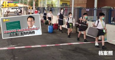校方：朝野政治人物皆可捐款 无需向教育局申请