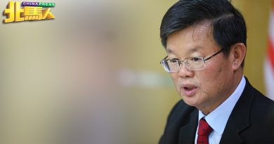 ◤槟州议会◢ 槟首长机构有15子公司 设立至今无总经理