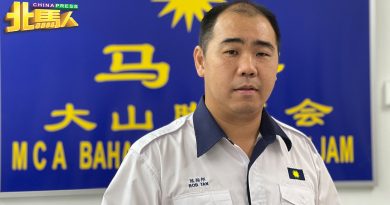 陈扬邦：PBA董事津贴不合理 “应主动放弃与民共赴时艰”