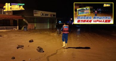 ◤华玲山洪◢ PBA高度戒备  上午11时  原水浊度达261NTU