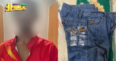 警肃毒组出动 捕17人 起获各类毒品