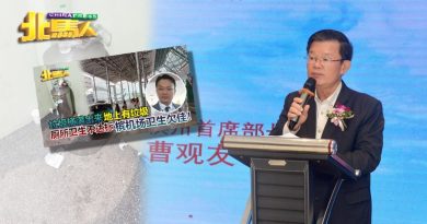 机场不卫生  槟形象丢分 曹观友要机场管理层改善！