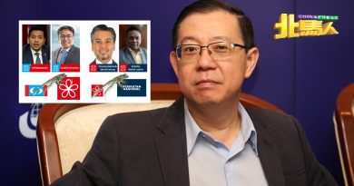 林冠英：槟州议会应开紧急特别会议 决定2前公正党议员席位命运