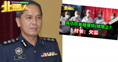 违泊交通罚单乱放 掉地上？警方：这是交警遗落的存证
