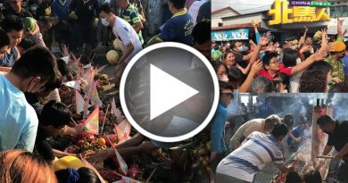 【今日北马头条】高渊港口“兴港门”复办 全村“抢孤”掀高潮 气氛堪比过年