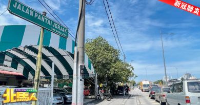 ◤新冠肺炎◢  新增班台惹雅路感染群 是一间住家式乐龄之家