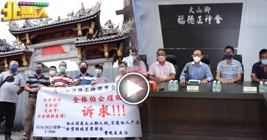 伯公埕没了生猪肉摊 原小贩拉横幅申诉 福德正神会：将成景点
