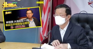 曹观友列4点 反驳林冠英 修宪划一反跳槽法 站不住脚