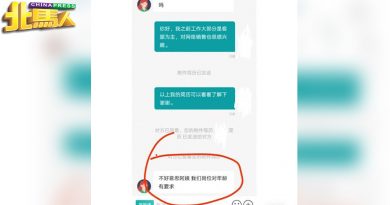 36岁女子应征不果  反被叫阿姨  心碎……
