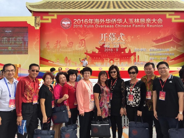 陈英植（左2）在2016年前往中国玉林，参与海外华侨华人玉林恳亲大会。