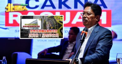 莎市厅涉操纵承包项目 反贪会捕9人 包括高级官员