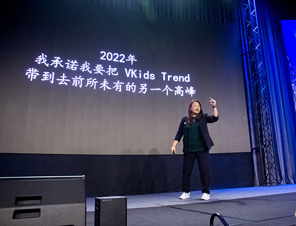 拿督林丽凤博士设下目标，要在2022年带领VKids Trend迈向前所未有的巅峰。