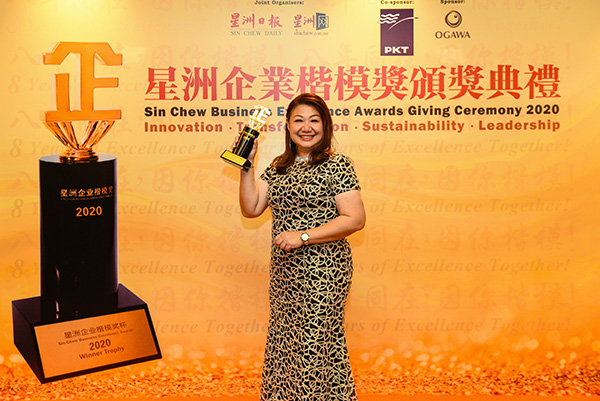 拿督林丽凤博士曾在2020年荣膺星洲企业楷模奖。