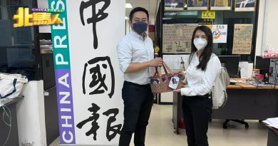 槟榔医院 送中秋祝福