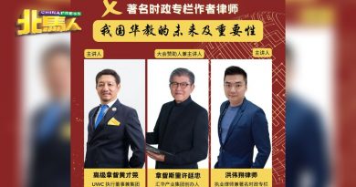 华教与企业与时并进讲座  925威南开讲