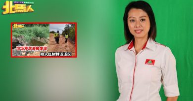 浮罗布隆垃圾填埋场问题不断 黄婉娴：槟政府须负起责任