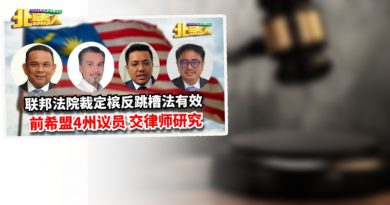 修改原诉传票内容 4前议员要求被驳回