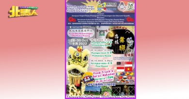 槟国际高桩舞狮赛 28日起3天 威北生态旅游中心登场