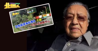 马哈迪巡水灾区 录制视频呼吁岛民注意安全