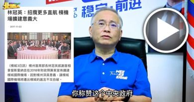 2018年财案讲明会扩建槟机场 魏家祥：  时任首长林冠英还称赞中央