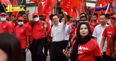 ◤2022全国大选◢ 国行升息间接证明政府失败 林冠英吁人民敢敢换
