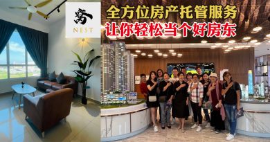 全方位房产托管服务 “窝NEST”让你轻松当个好房东