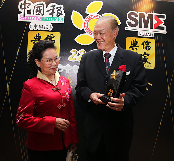 拿督马兴中（右）与妻子拿汀陈广年分享获得2022年吉中中华工商会颁发的“儒家典范”贡献奖的喜悦。