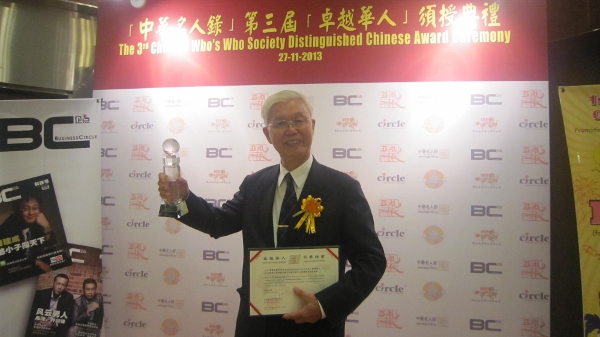 华运栋多年来对社会和生命教育的贡献，获得国内外多个奖项肯定，2013年中国香港中华名人录颁发第3届卓越华人奖。