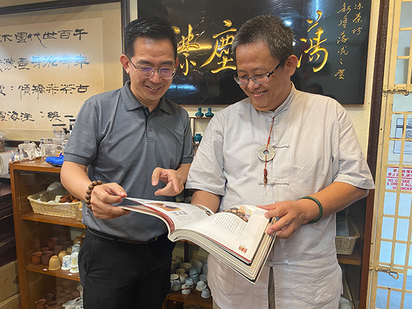 陳振輝向吉中中華工商會會長李孟壕，分享曾經刊登於茶藝書籍的文章。