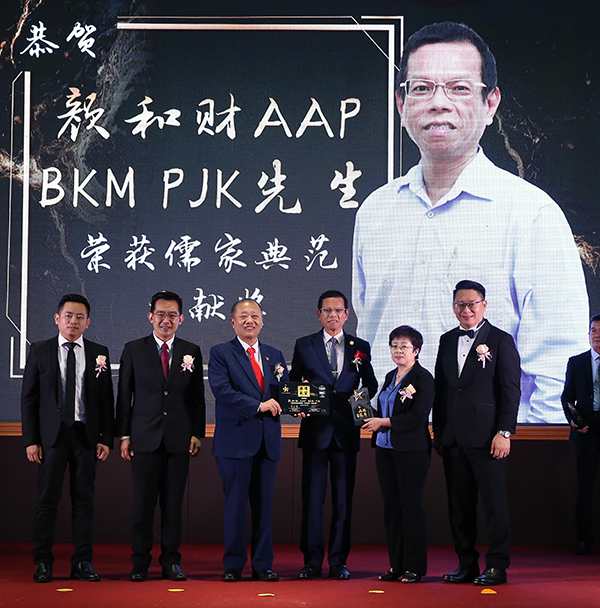 颜和财（右3）从马来西亚中小企业公会总会长陈芳心（左3）和中国驻槟城副总领事张莉阁下（右2）手裡接领“儒家典范”贡献奖。