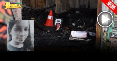 住宅区保安亭火灾 印裔男女离奇葬身火海