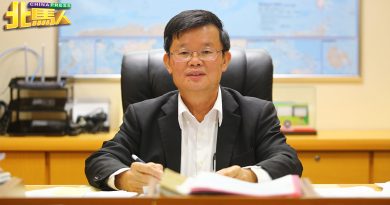 ◤槟州议会◢ 曹观友：浮罗布隆火灾事故后 峇都交湾工业园2 发展推迟5年