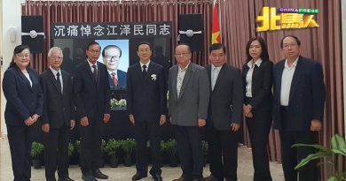 槟威董联会 悼念江泽民