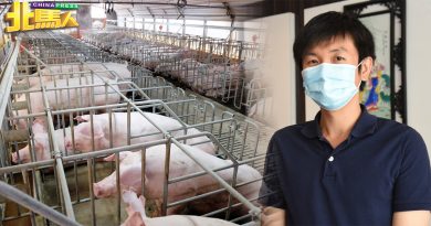 【今日北马头条】槟17养猪场自愿停运清空 王富生：不影响生猪供应