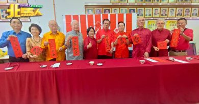 剪纸 吹梅 挥春 槟福建会馆团拜 添新元素