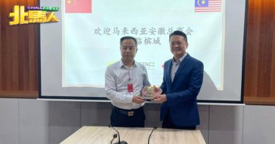 槟城与中国安徽省   计划落实友好州际关系