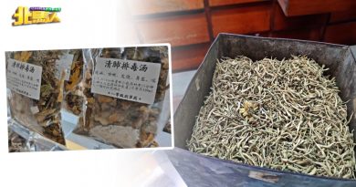 本地疫情缓和  缓解冠病中药需求趋缓