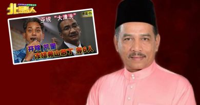 阿末扎希铁腕之举 尤索夫：巫统应对州选带来大冲击