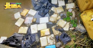 可疑物品漂河面 警接投报 起158块大麻砖