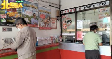 ◤吉打禁赌◢ 吉打禁赌 跨州下注 威北投注站生意增50%