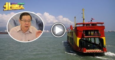 林冠英提醒槟港务局   “交长已换陆兆福”
