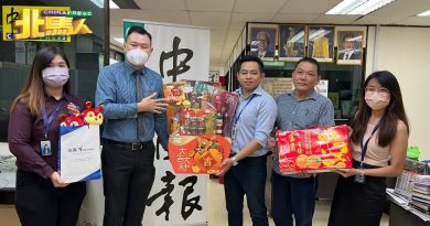 富贵开发有限公司送新春祝福